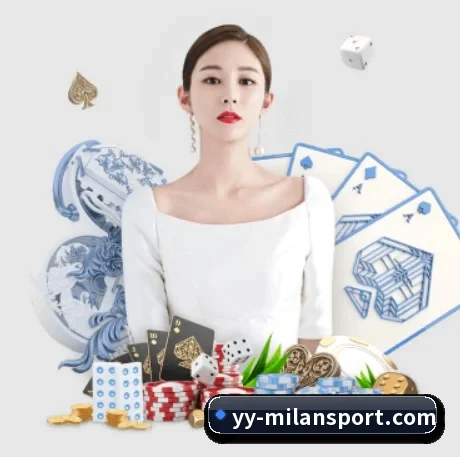 米乐足球 APP