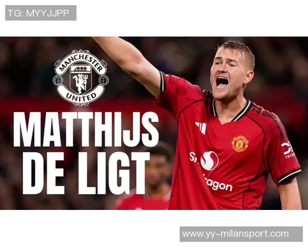 德里赫特社交媒体分享庆祝照片感谢曼联球迷支持艰难比赛后的喜悦 德里赫特社交媒体分享庆祝照片感谢曼联球迷支持艰难比赛后的喜悦