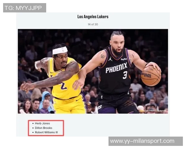 白巧克力分析狄龙替换里夫斯对湖人影响强调球队急需提升投射能力