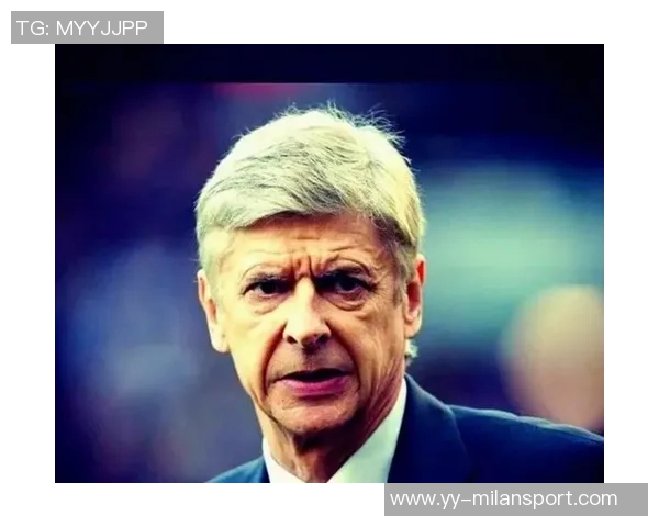 温格执教阿森纳首秀22周年回顾辉煌成就与17冠传奇历程